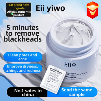 Mască de noroi EIIO pentru față — controlul sebumului, exfoliere, curățare profundă (100 ml)