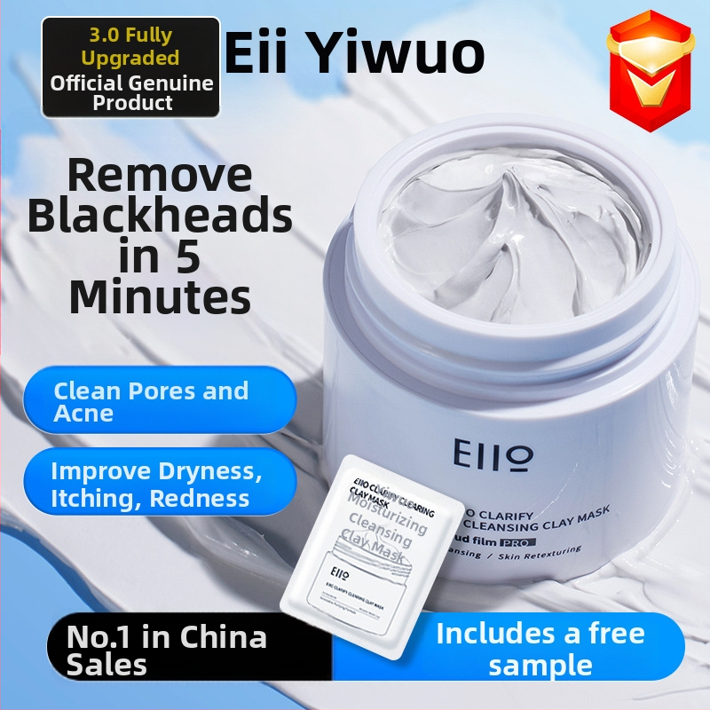 Mască de noroi EIIO pentru față — controlul sebumului, exfoliere, curățare profundă (100 ml)
