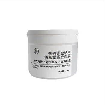 Senji House Camellia Kontsentreeritud Valgendav Maska, Kreem-Gel Maska, Kõikidele Naha Tüüpidele, Pehme Naha Efekt