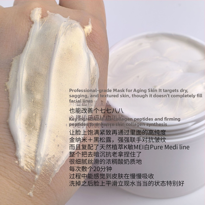 Senji House Camellia Kontsentreeritud Valgendav Maska, Kreem-Gel Maska, Kõikidele Naha Tüüpidele, Pehme Naha Efekt