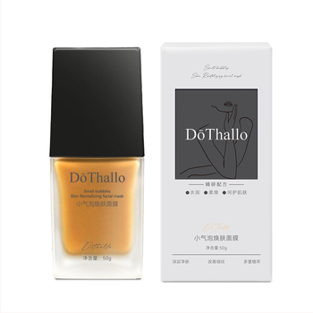 Dōthallo mullmask noorendav näomask, niisutab, heledab naha tooni, kreem-gel mask, 50 ml, sobib kõigile nahatüüpidele