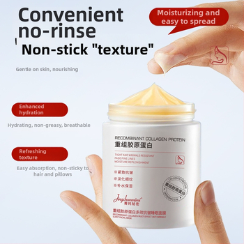 Rekombinovaný kolagén nočná maska, hydratačná a zosvetľujúca bahenná maska, 100 ml, 3 roky trvanlivosti