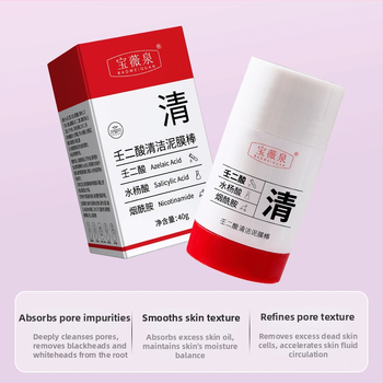 Azelainės rūgšties valomos molio kaukės lazdelė – porų susiaurėjimas, riebumo kontrolė, gilus valymas, drėkinimas.