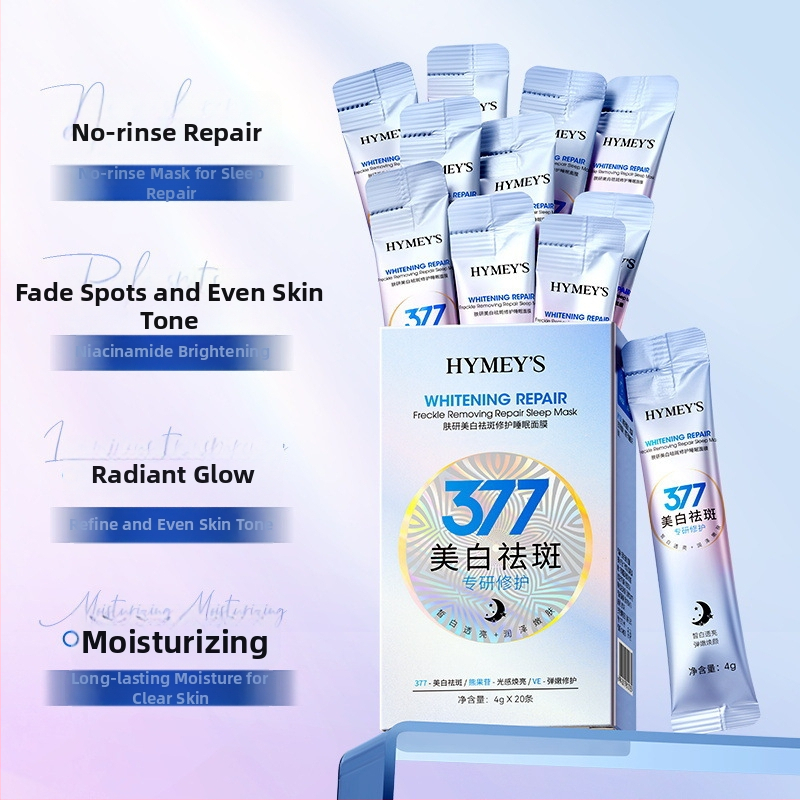 Öine valgendav näomask kombinatsiooniks nahale — kreem-gel mask, 80 ml, niisutus, valgendamine ja laigude korrigeerimine