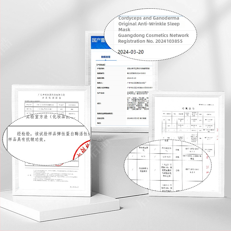 Öömask vananemisvastane Cordyceps ja Ganoderma lucidum ekstraktidega, niisutab ja toniseerib, 100 tk (kõlblikkus 3 aastat) Back Cool