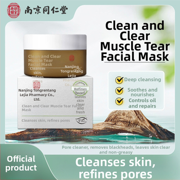 Nanjing Tongrentang Peel-off veido kaukė – Drėkina, Stangrina, Ramina odą; tinka visiems odos tipams; galiojimo laikas 24 mėnesiai