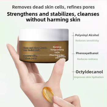 Nanjing Tongrentang Peel-off veido kaukė – Drėkina, Stangrina, Ramina odą; tinka visiems odos tipams; galiojimo laikas 24 mėnesiai