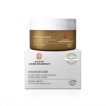 Nanjing Tongrentang Peel-off veido kaukė – Drėkina, Stangrina, Ramina odą; tinka visiems odos tipams; galiojimo laikas 24 mėnesiai