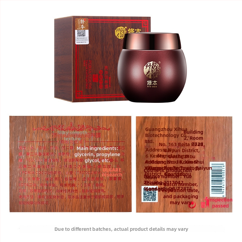 Naktinė kaukė – kremas-gelis kaukė, be skalavimo, drėkina ir švelnina odą su Poria cocos ekstraktu; 3 metų galiojimo laikas