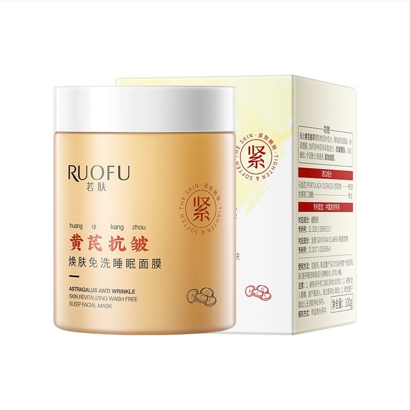 Näokreem-gel Astragalusega – niisutus, anti-vananemise efekt, tonuse parandamine ja naha siledus