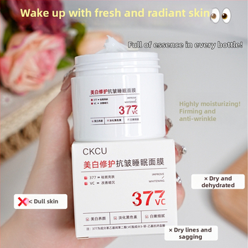 Balinanti ir atnaujinanti naktinė kaukė prieš raukšles (kremas-gelis) — riebalų kontrolė, juodųjų dėmių pašalinimas, drėkinimas, stanginimas