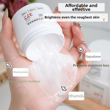 Balinanti ir atnaujinanti naktinė kaukė prieš raukšles (kremas-gelis) — riebalų kontrolė, juodųjų dėmių pašalinimas, drėkinimas, stanginimas