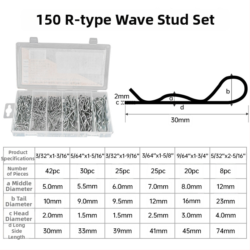 R-тип еластичен щифт, неръждаема стомана, вълнообразен щифт, гладка повърхност