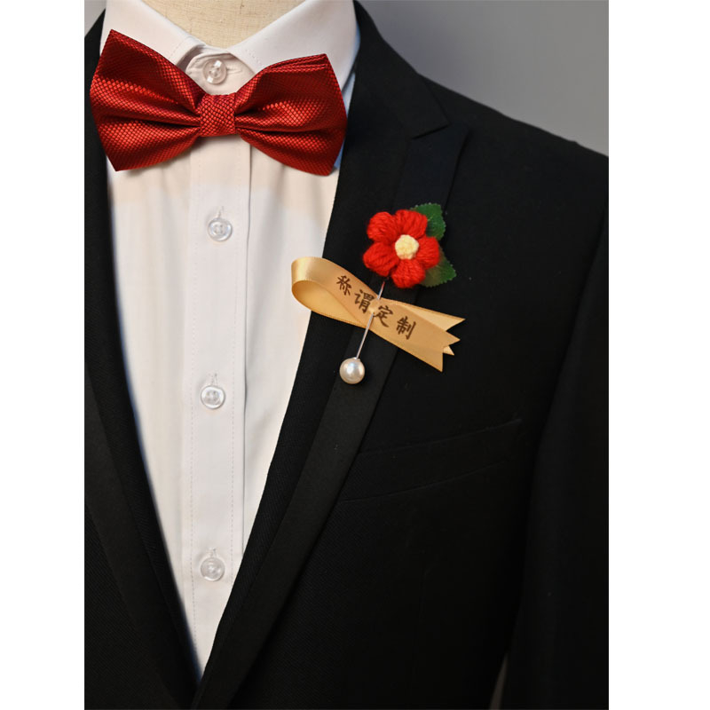 Сватбен корсаж с вълнено цвете и сплав, лепило за закрепване, възможност за печат на лого, персонализиране, едно парче, китайски стил