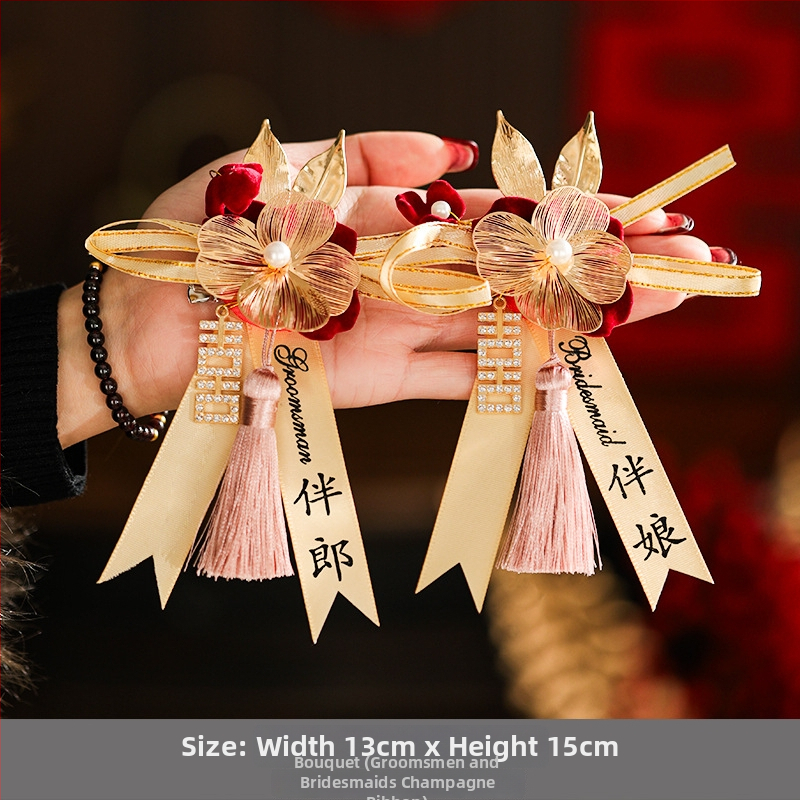 Kāzu corsage komplekts radiniekiem un viesiem — auduma piespraude, ķīniešu stils, kāzu vajadzībām, zīmols Orange nuo yibai