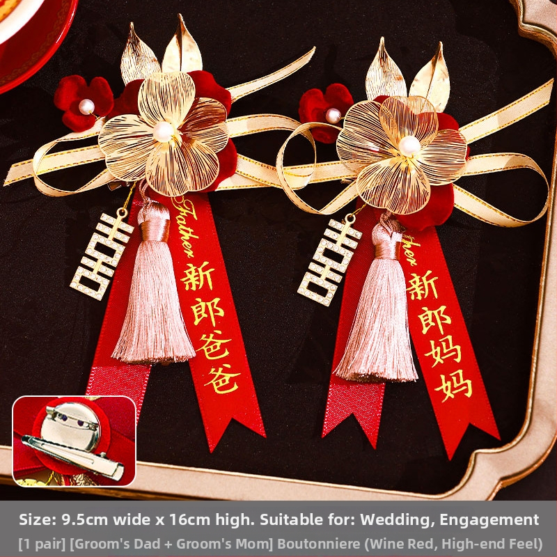 Kāzu corsage komplekts radiniekiem un viesiem — auduma piespraude, ķīniešu stils, kāzu vajadzībām, zīmols Orange nuo yibai