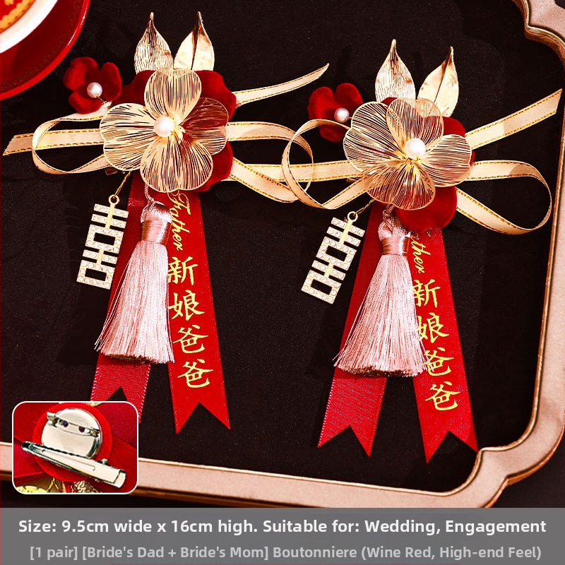 Kāzu corsage komplekts radiniekiem un viesiem — auduma piespraude, ķīniešu stils, kāzu vajadzībām, zīmols Orange nuo yibai