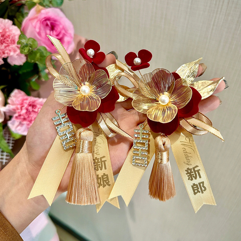 Сватбени корсажи за младоженци и семейството - метал, ръчна изработка, стил: китайски, средна дебелина