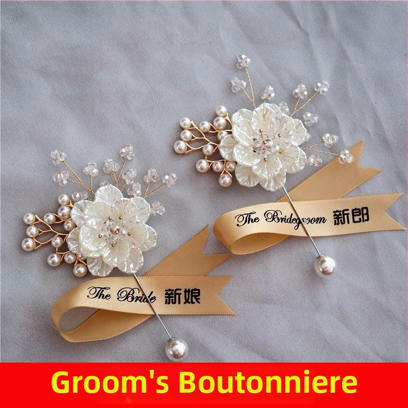 Korejas stilā meža tematikas kāzu boutonieres komplekts līgavai un līgavainim, kumu brošas, rokassprādzes kāzu dāvanām un māses rokas zieds (Stils: Korejas stils; Saturs: Kāzu boutonieres; Kum brošas; Rokassprādzes kāzu dāvanām; Māses rokas zieds)