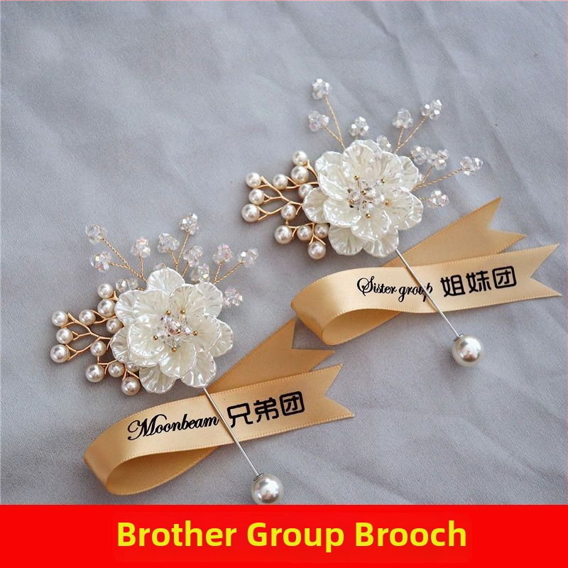 Korejas stilā meža tematikas kāzu boutonieres komplekts līgavai un līgavainim, kumu brošas, rokassprādzes kāzu dāvanām un māses rokas zieds (Stils: Korejas stils; Saturs: Kāzu boutonieres; Kum brošas; Rokassprādzes kāzu dāvanām; Māses rokas zieds)