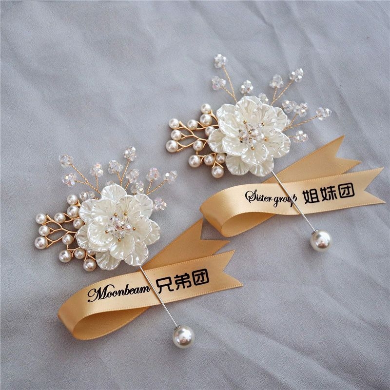 Сватбен комплект бутониери в корейски стил с горска тематика за младоженец и булка, броши за кумове, китки за шаферки и ръчно цвете за сестра (Стил: Корейски стил; Съдържание: Бутониери за младоженец и булка; Броши за кумове; Китки за шаферки; Ръчно цвете