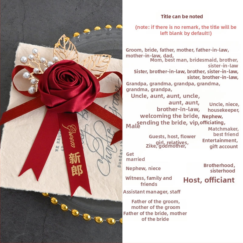 Kinų stiliaus vestuvinė boutonnière rinkinys — šilko gėlės jaunikiui, nuotakai, liudytojams ir pabroliams, šeimos komplektas