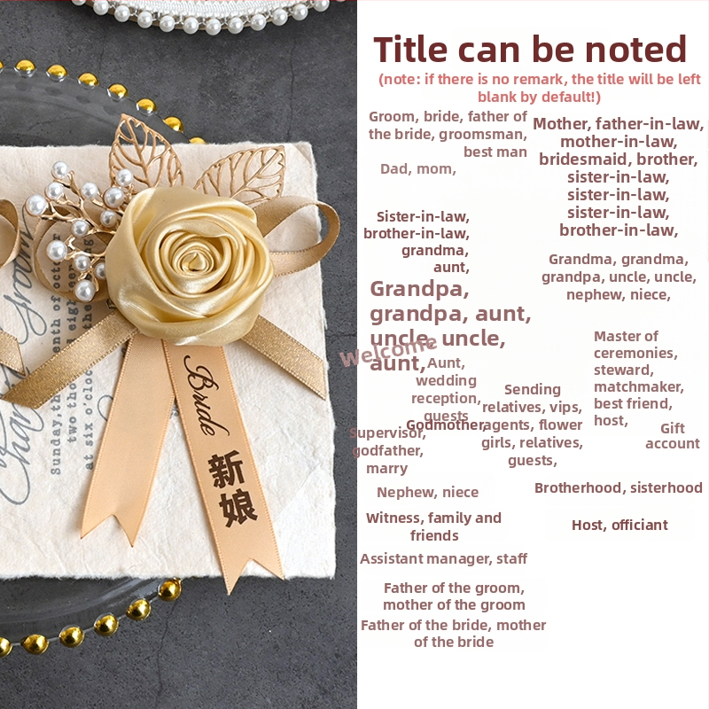 Kinų stiliaus vestuvinė boutonnière rinkinys — šilko gėlės jaunikiui, nuotakai, liudytojams ir pabroliams, šeimos komplektas