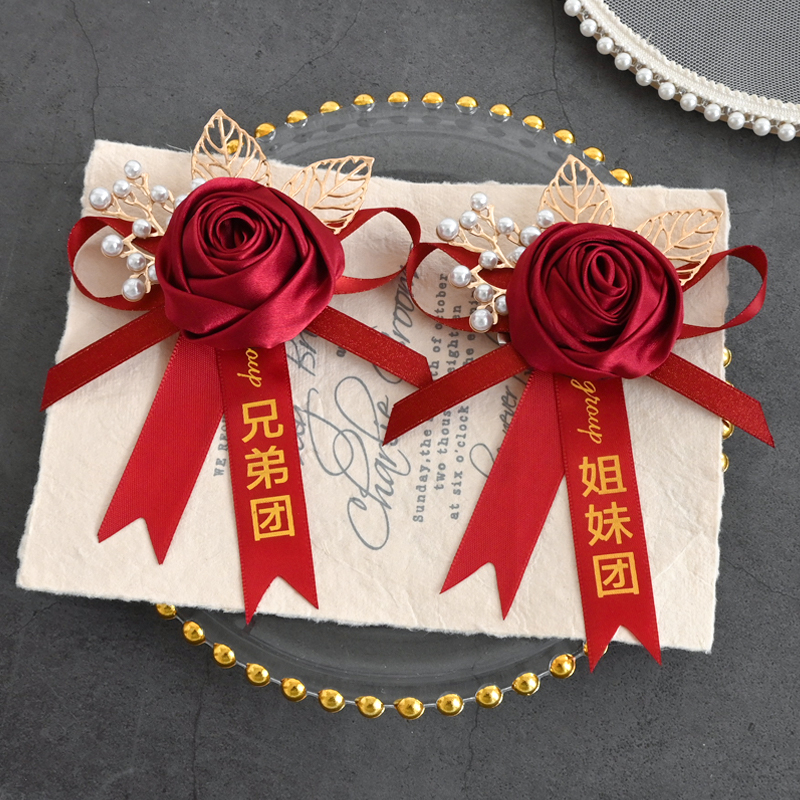 Kinų stiliaus vestuvinė boutonnière rinkinys — šilko gėlės jaunikiui, nuotakai, liudytojams ir pabroliams, šeimos komplektas