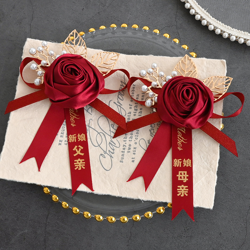 Kinų stiliaus vestuvinė boutonnière rinkinys — šilko gėlės jaunikiui, nuotakai, liudytojams ir pabroliams, šeimos komplektas