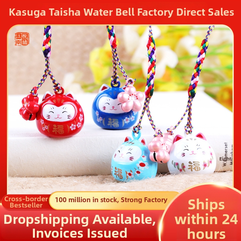 Metalo varpelio pakabukas su laimingos katės ir vyšnios žiedų motyvais