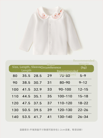 Unisex laste polo särk pikade varrukatega ja lapel-kaelusega, 100% puuvillane; sobib kevadeks, sügiseks ja talveks; mustrid: loomad, multikad, tähed, lilled