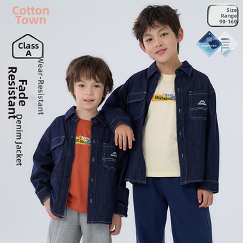 Vaikų džinsinė striukė iš medvilnės mišinio – unisex, vienos eilės mygtukų užsegimas, raidžių raštas, švelnus paviršius, pavasaris-ruduo, 3–8 m.
