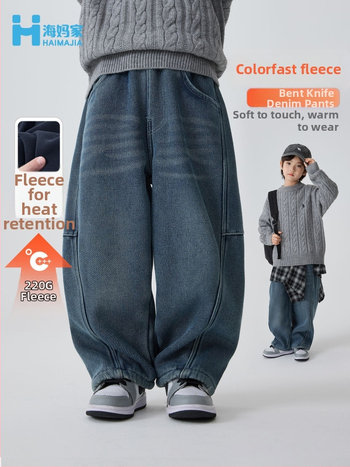 Zēnu džinsi no denima ar flisa oderi, bieza ziema, viduklis — vidējā līmenī ar elastīgu jostu, korejiešu stils