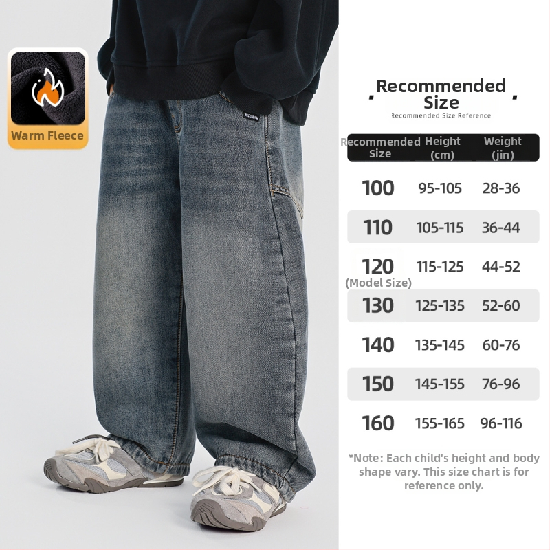 Poiste džinipüksid fleece-vooderdusega, 2025 sügis-talv, keskmine vöökoht, koostis 58% puuvill / 25% polüester / 17% viskoos, pehme töötlemine