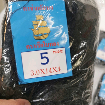 Птицезащитна мрежа от висококачествен полиестер, срок на експлоатация 0.6 години, марка Jun hongtu