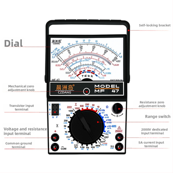 MF47A näidik-analog multimeeter - kõrgpidev mehhaaniline desktop-mõõteseade elektrikute jaoks; VDC/VAC kuni 2,5 kV, DC current kuni 500 mA, kapatsiteet kuni 100000, 2000 tähistuse ekraan