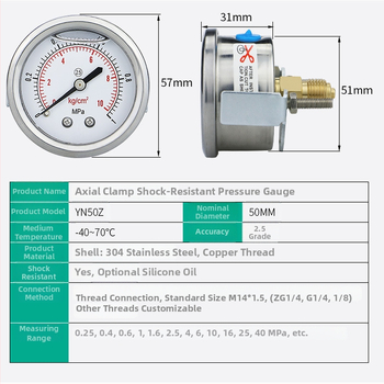 Seismi survemõõtja YN50Z aksiaalne, paneelile paigaldatav klipp-tüüpi lisavarustusega; aksiaalne keermeline ühendus; mõõtmisvahemik 0-60 ja -0,1-2,4; täpsusklass 2,5