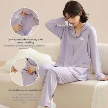Nėščiųjų pižaminis komplektas su kardiganu maitindami – 100% medvilnė, ilgomis rankovėmis, ilgos kelnės, vidutinio tankio audinys, prekės ženklas Yubang