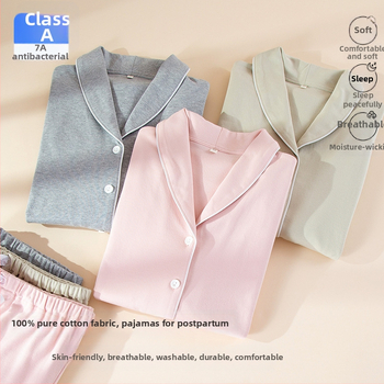 Po gimdymo ir žindymo komplektas – ilgomis rankovėmis palaidinė ir ilgomis kelnėmis, 100% medvilnės džersis su elastanu, plonas, aukštos klasės