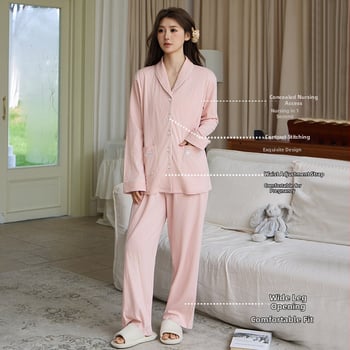 Po gimdymo ir žindymo komplektas – ilgomis rankovėmis palaidinė ir ilgomis kelnėmis, 100% medvilnės džersis su elastanu, plonas, aukštos klasės