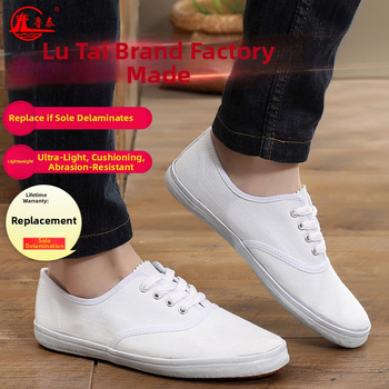 Унисекс канвасови маратонки, нисък профил, кръгъл нос, гумена подметка, вулканизирани