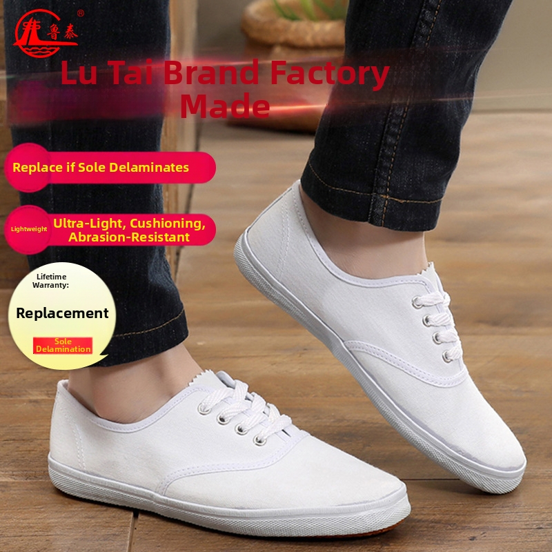 Унисекс канвасови маратонки, нисък профил, кръгъл нос, гумена подметка, вулканизирани