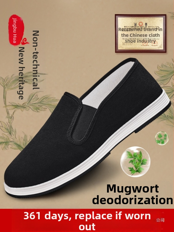 Sieviešu auduma plakanās kurpes, apaļš purns, sekla atvere, PVC zole, auduma oderē