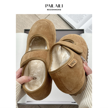 Moteriški Mary Jane bateliai su kailio viršumi ir Velcro užsegimas (Kulno aukštis: 3-5 cm; Viršutinė medžiaga: kailis; Vidpadis: dirbtinis kailis; Funkcija: išlaikyti šilumą)