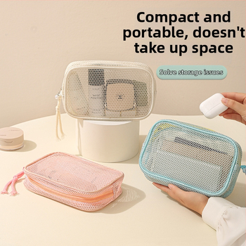 Kosmeetika kott võrgust kangast, käekoti stiilis, mudel 01b1605; mitmekülgne reisiks, kosmeetika ja hügieenitarvete hoiustamine.