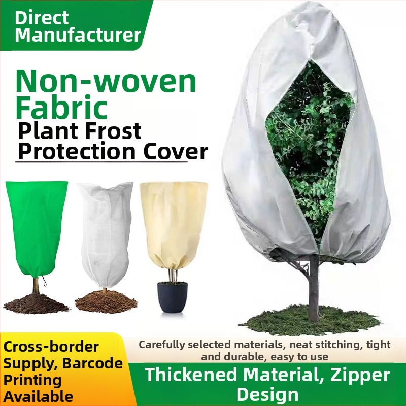 Neaudinis apsauginis dangtis augalams nuo šalčio, skirtas sodui ir daržovėms, kodas N2inxfbj, medžiaga: kreiptis į klientų aptarnavimą, naudojimas: apsauga