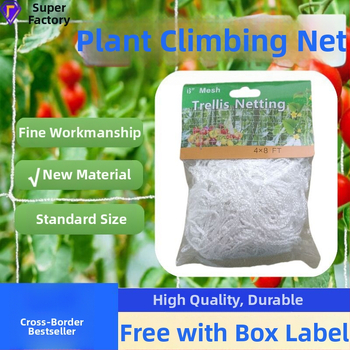 Augalų laipiojimo tinklas – PE medžiaga – Yongguan prekinis ženklas – Įgaliota privataus prekės ženklo žymė: Taip