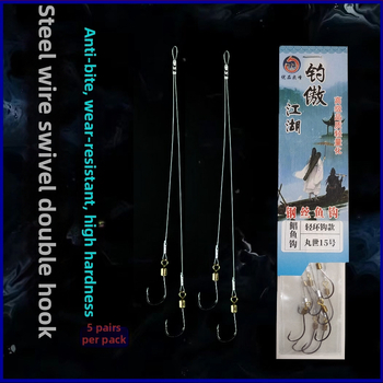 Treasure in the Lake kalastushaak anti-sõlme traadist, topelt-õõg, hammas, merekalapüügiks laevast (erinevad suurused)
