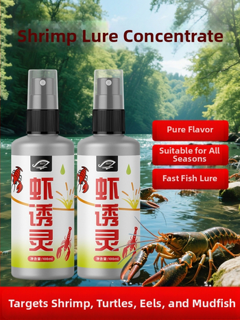 Guoliang Kõik-ühes kalastusbait – veepõhine lisand