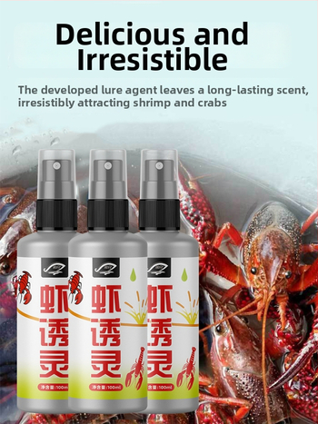 Guoliang Kõik-ühes kalastusbait – veepõhine lisand